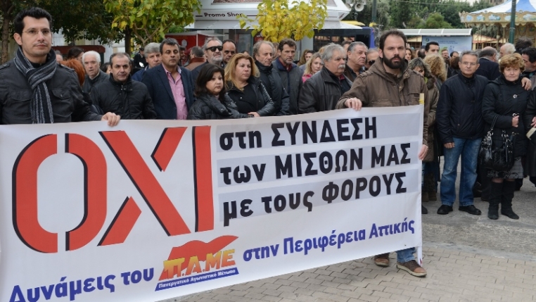 Μαζική συμμετοχή του συλλόγου στις κινητοποιήσεις της Παρασκεύης